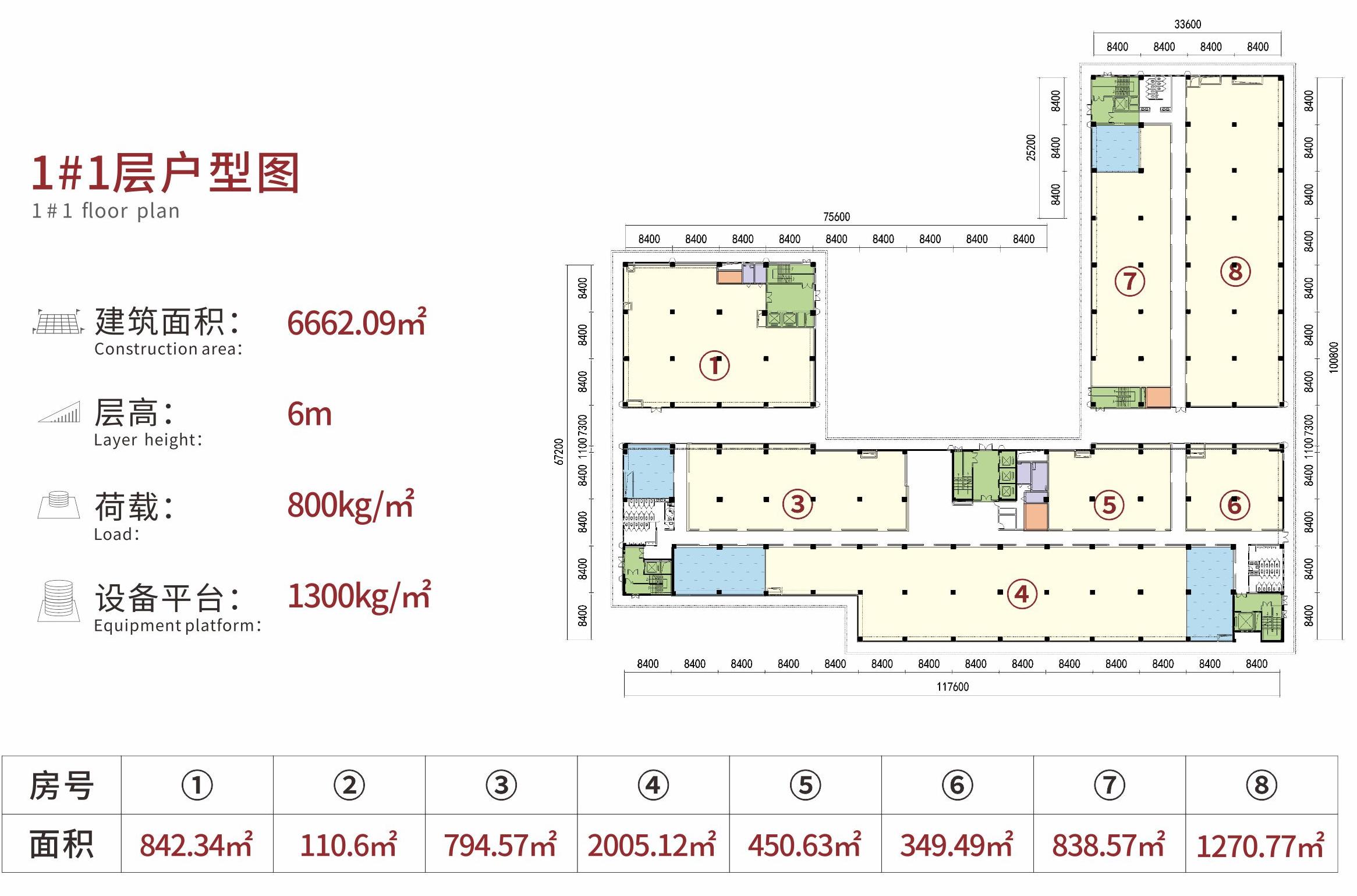 图28的内页图.jpg