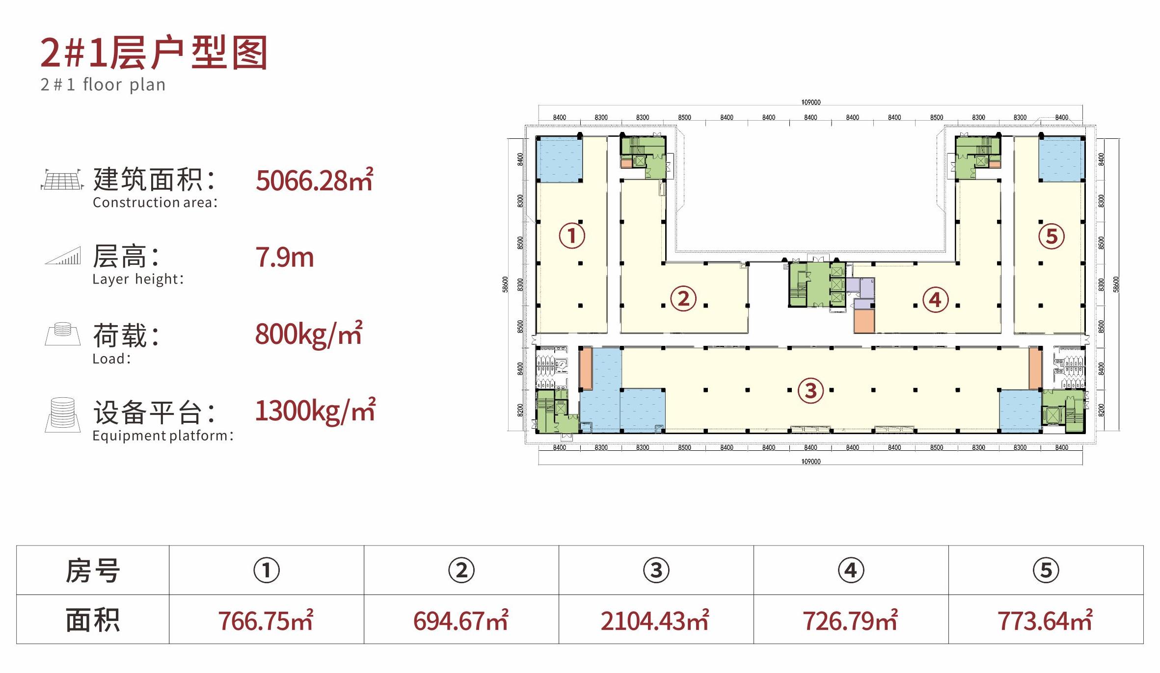 图29的内页图2号楼.jpg